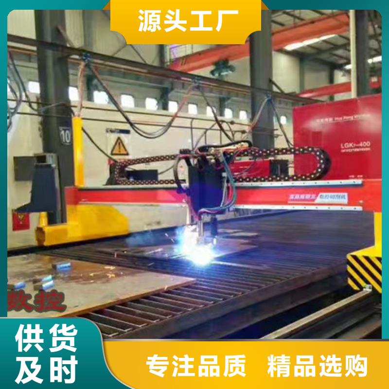 數(shù)控等離子切割機(jī)2000w激光切割機(jī)優(yōu)質(zhì)原料
