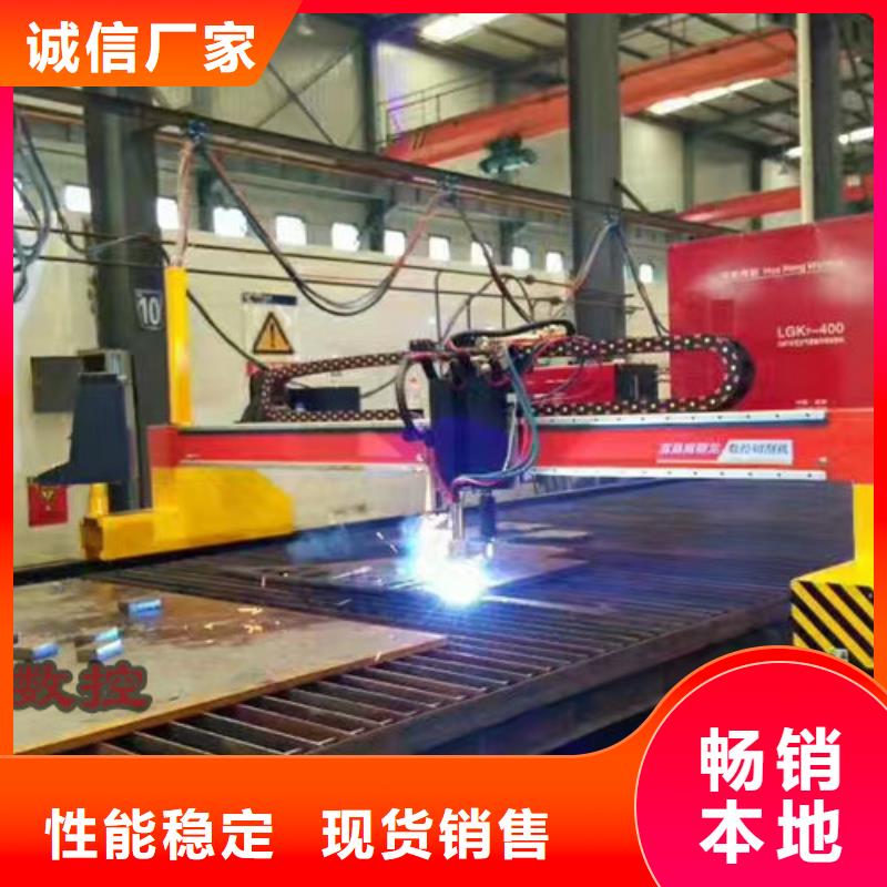 數(shù)控等離子切割機激光切割機光纖現(xiàn)貨充足量大優(yōu)惠