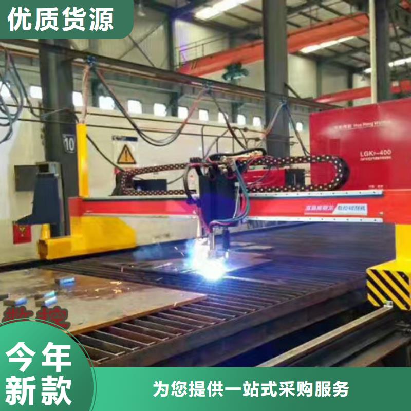 數(shù)控等離子切割機(jī)金屬激光光纖切割機(jī)品質(zhì)商家