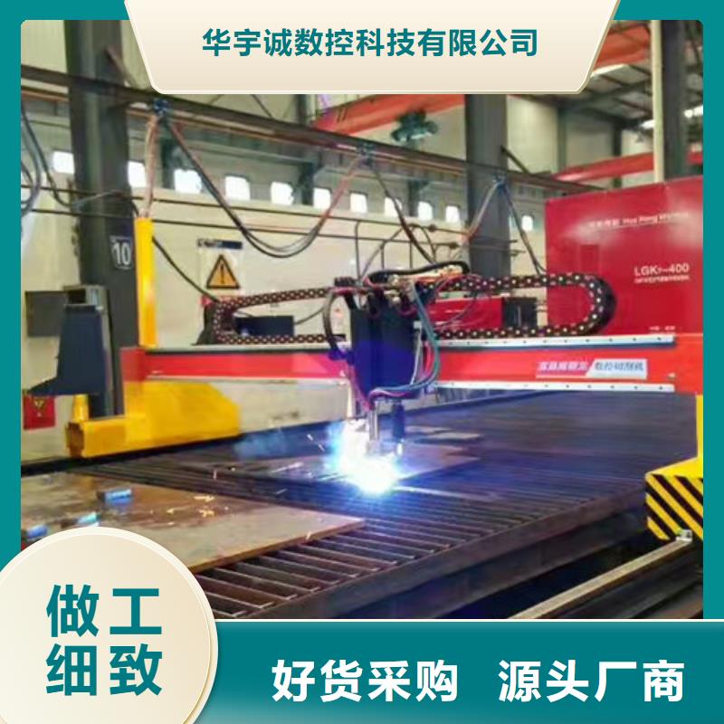 數(shù)控等離子切割機_數(shù)控光纖激光切割機真材實料