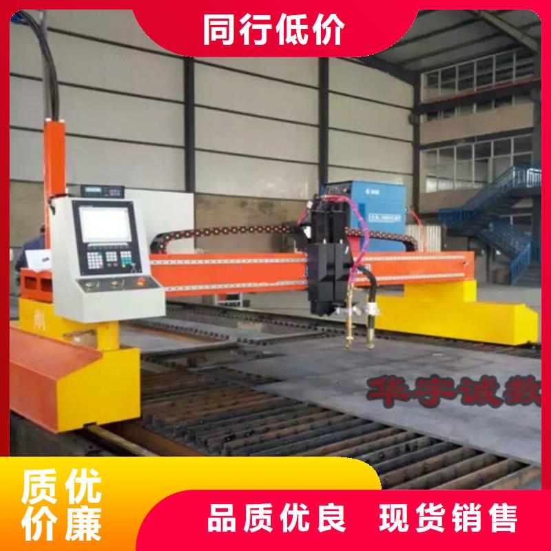 數(shù)控等離子切割機激光切割機光纖現(xiàn)貨充足量大優(yōu)惠