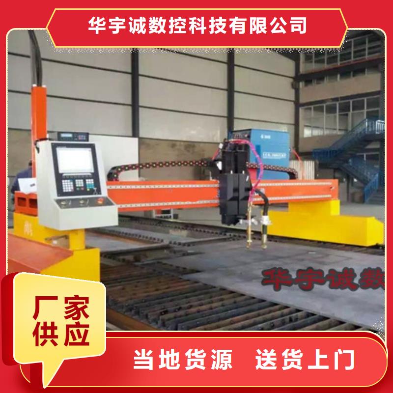 【數(shù)控等離子切割機】光纖激光切割機6000w多種工藝