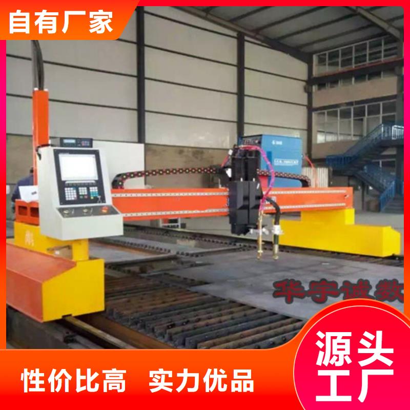數(shù)控等離子切割機廣告光纖激光切割機價格一周內(nèi)發(fā)貨
