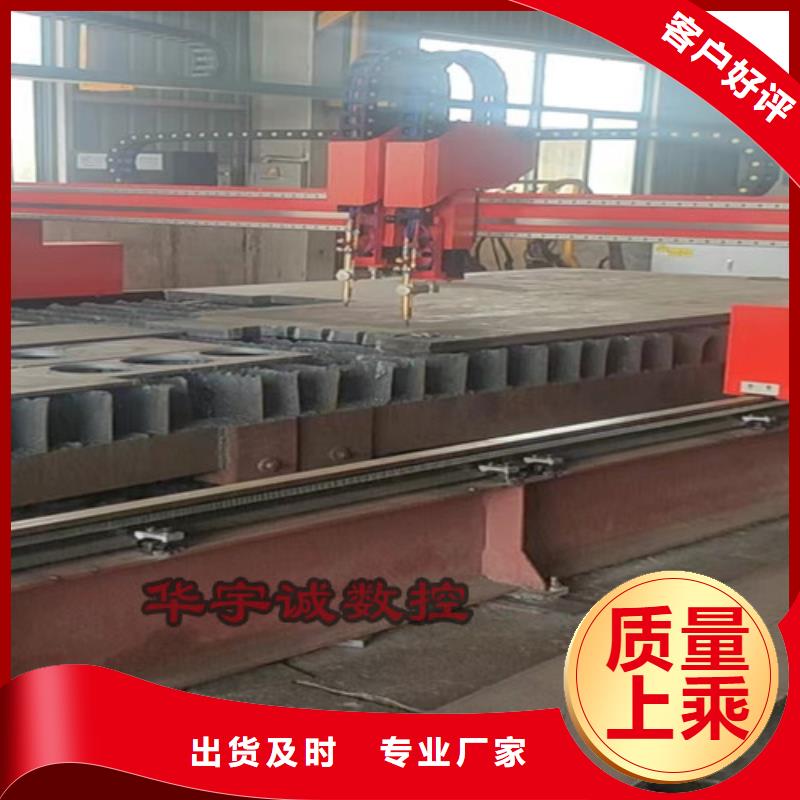 數(shù)控等離子切割機(jī)金屬激光光纖切割機(jī)品質(zhì)商家