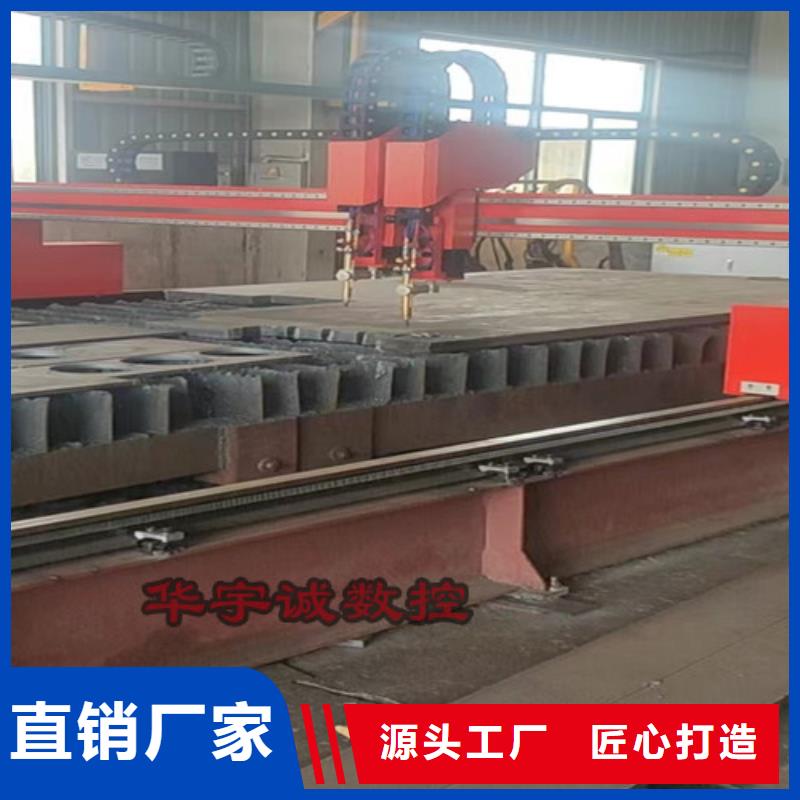 數(shù)控等離子切割機(jī)金屬激光光纖切割機(jī)品質(zhì)商家