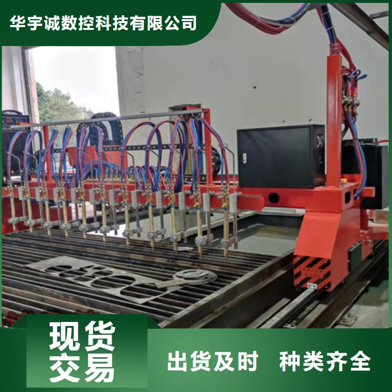 【數(shù)控等離子切割機(jī)】光纖激光切割機(jī)6000w多種工藝