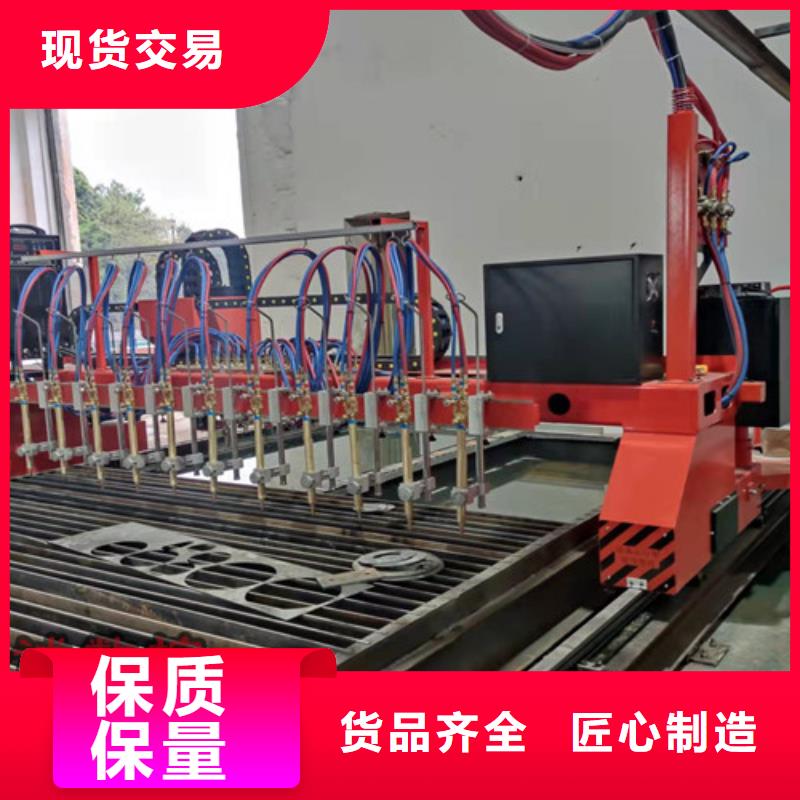 数控等离子切割机光纤激光切割机6000瓦厂家售后完善