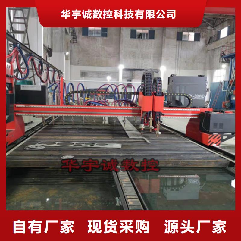 數(shù)控等離子切割機(jī)【光纖激光切割機(jī)排名】規(guī)格齊全