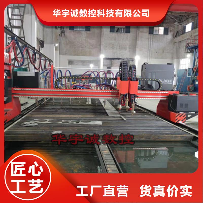 數(shù)控等離子切割機(jī),光纖激光切割機(jī)廠家排名產(chǎn)品優(yōu)良