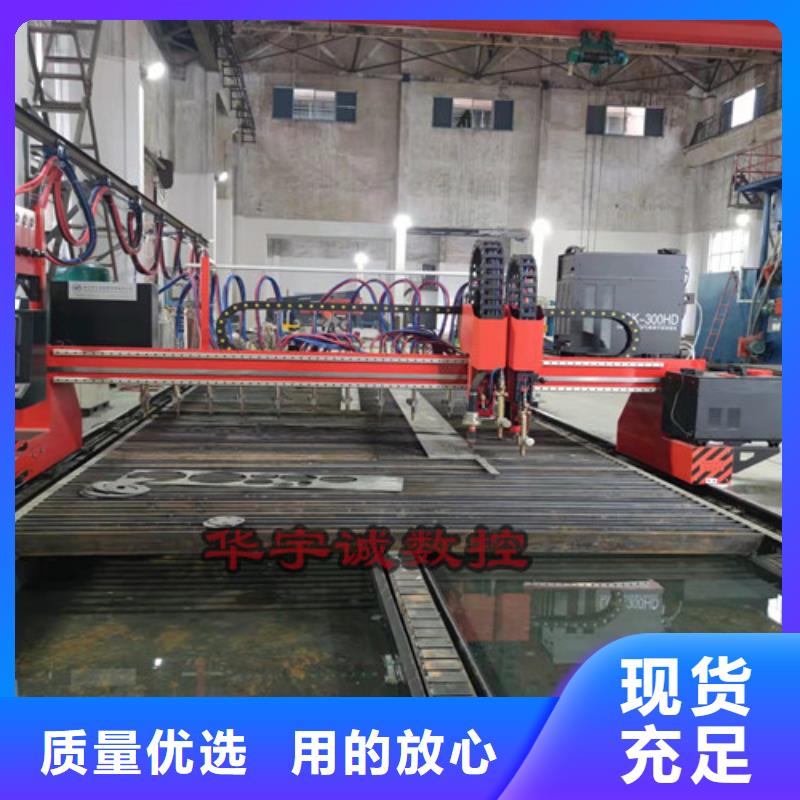 数控等离子切割机全自动激光切管机规格齐全实力厂家