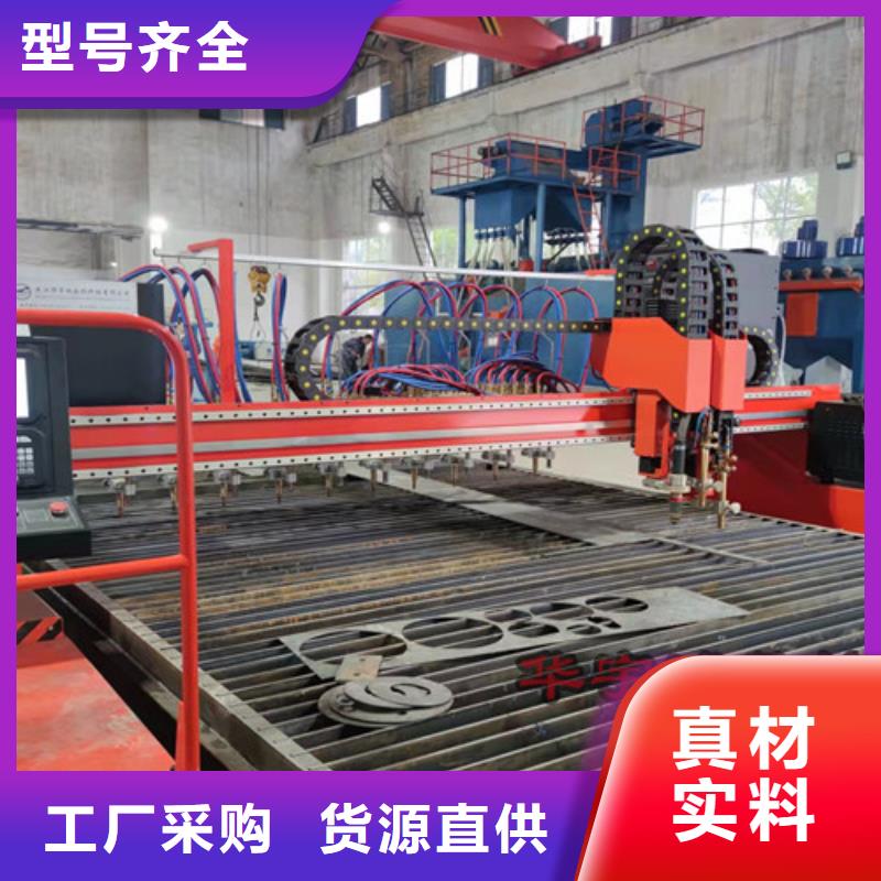 数控等离子切割机激光切割机光纤激光厂家批发价