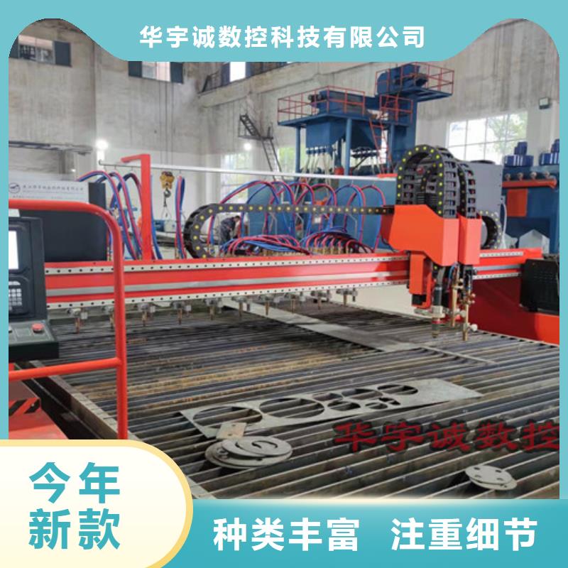 數(shù)控等離子切割機(jī)全自動(dòng)激光切管機(jī)規(guī)格齊全實(shí)力廠家