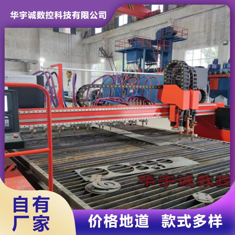 數(shù)控等離子切割機(jī)光纖激光切割機(jī)有實(shí)力有經(jīng)驗(yàn)
