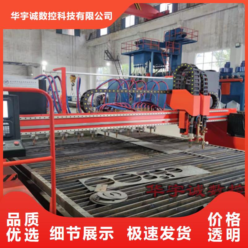 數(shù)控等離子切割機(jī),金屬光纖激光切割機(jī)多種優(yōu)勢放心選擇