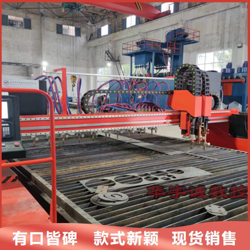 數(shù)控等離子切割機激光切割機光纖現(xiàn)貨充足量大優(yōu)惠