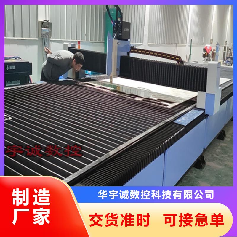 數(shù)控等離子切割機(jī)1500w光纖激光切割機(jī)庫存充足