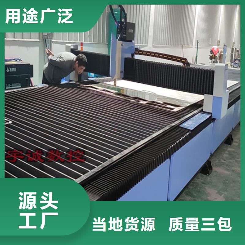 數(shù)控等離子切割機(jī),【光纖激光切割機(jī)切割機(jī)】放心選購