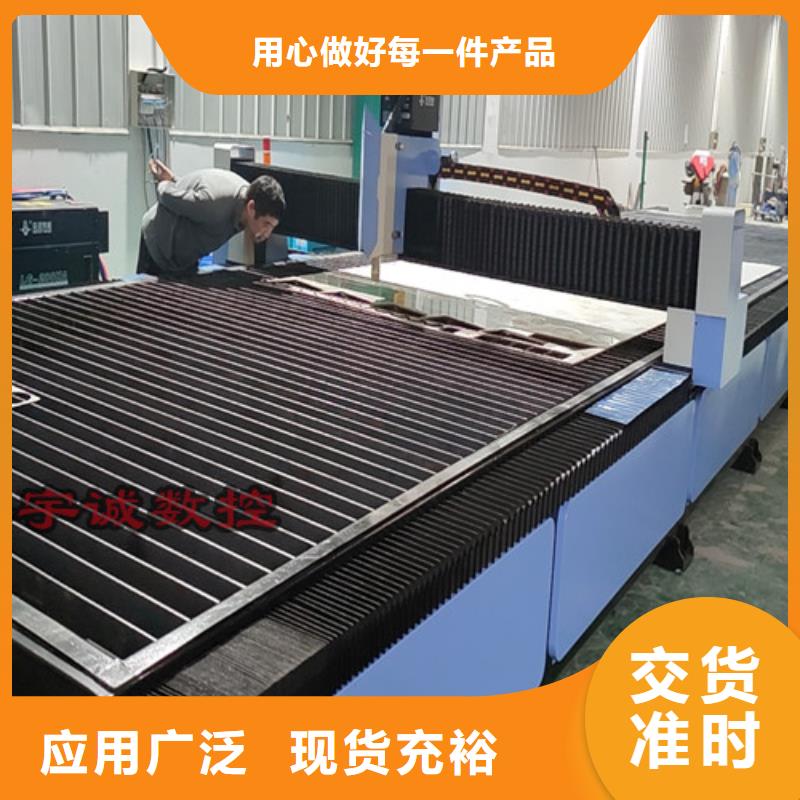 數(shù)控等離子切割機(jī)3000w光纖激光切割機(jī)價(jià)格地道