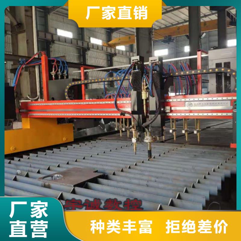 數(shù)控等離子切割機(jī),【光纖激光切割機(jī)切割機(jī)】放心選購