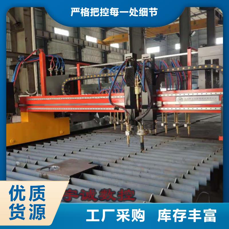 數(shù)控等離子切割機(jī)【管材光纖激光切割機(jī)哪家好】加工定制