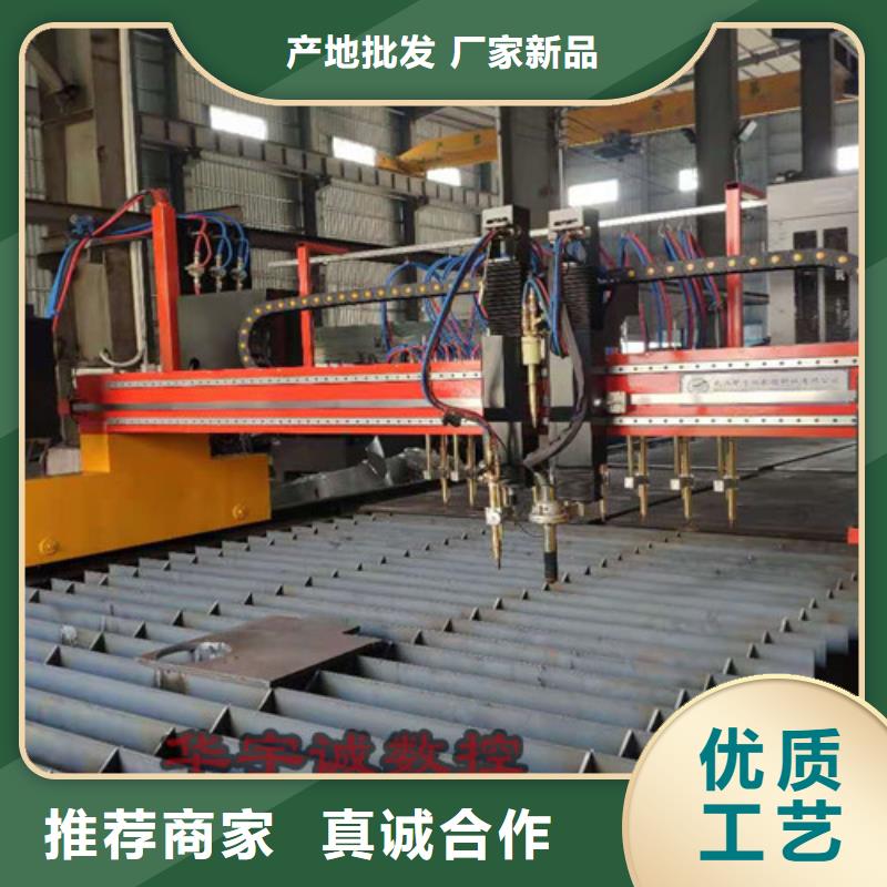 数控等离子切割机光纤激光切割机型号匠心品质