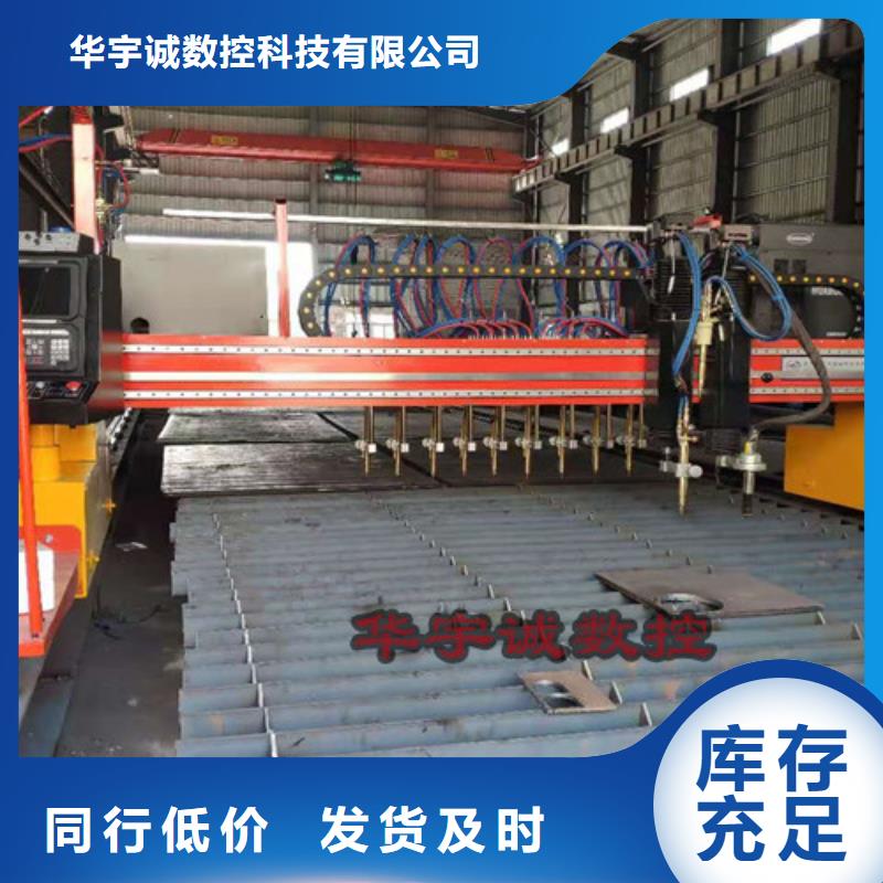 數(shù)控等離子切割機(jī),激光切割機(jī)12000w精心