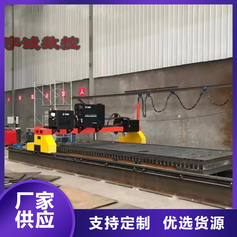數(shù)控等離子切割機,光纖激光切割機廠家排名產品優(yōu)良