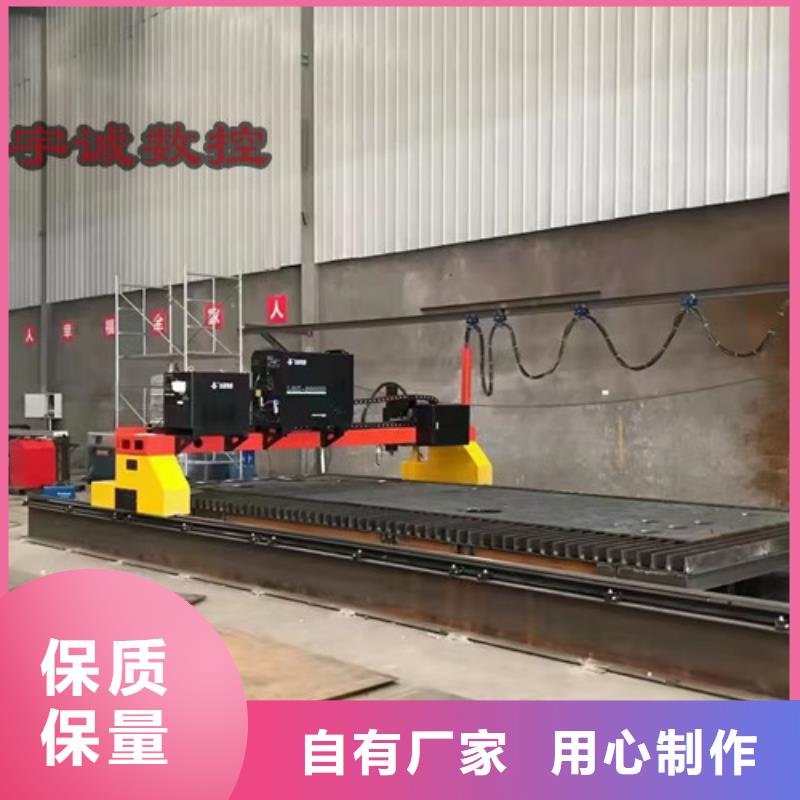 數(shù)控等離子切割機_地軌式激光切割機本地配送