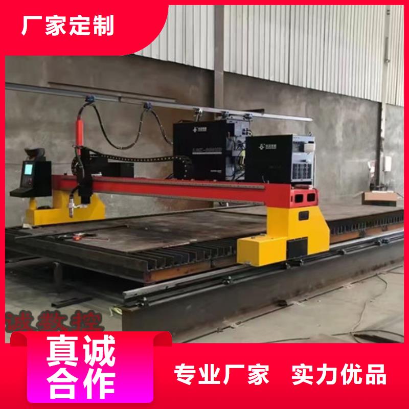 數(shù)控等離子切割機(jī)-板管一體光纖激光切割機(jī)支持批發(fā)零售