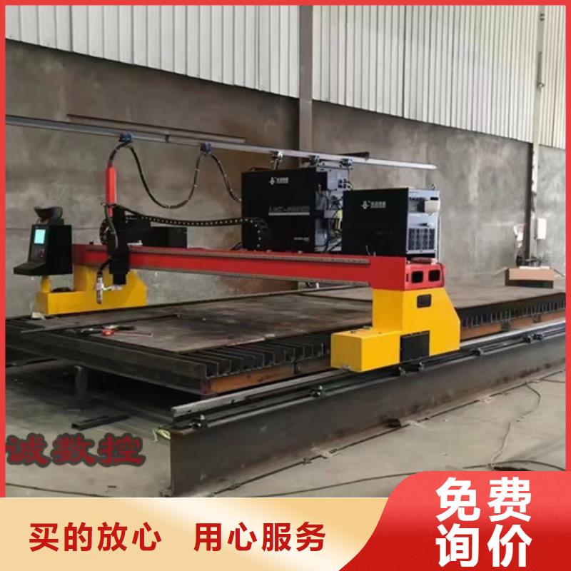 數(shù)控等離子切割機(jī)大功率激光切割機(jī)批發(fā)貨源