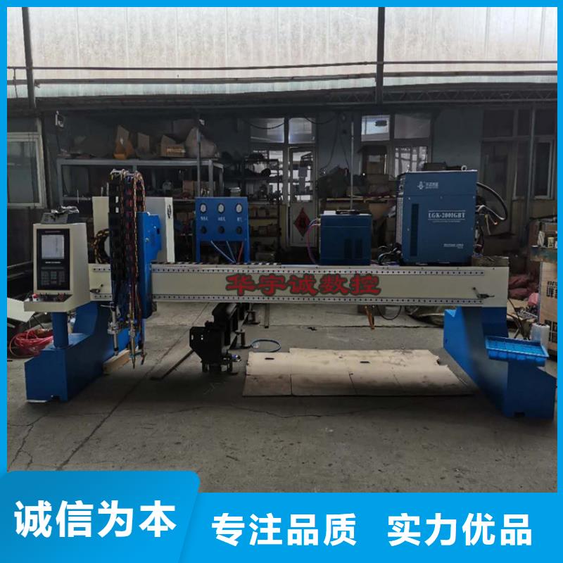 數(shù)控等離子切割機(jī)3000w光纖激光切割機(jī)廠家