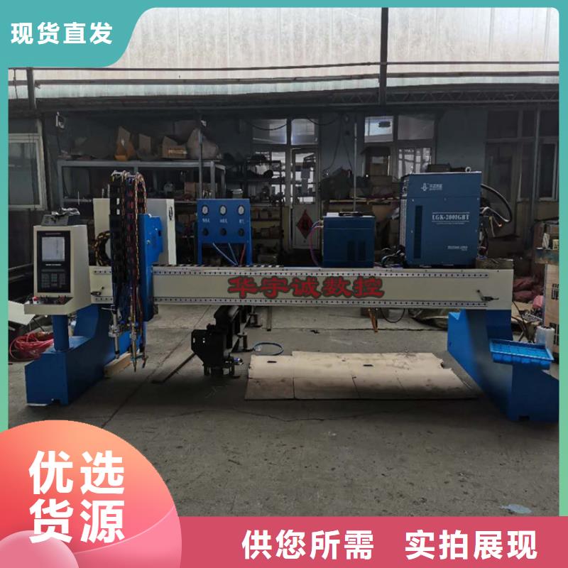 數(shù)控等離子切割機-管板一體激光切割機精選好貨