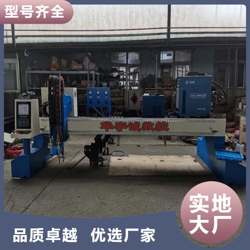 數(shù)控等離子切割機,金屬激光切割機實力廠家