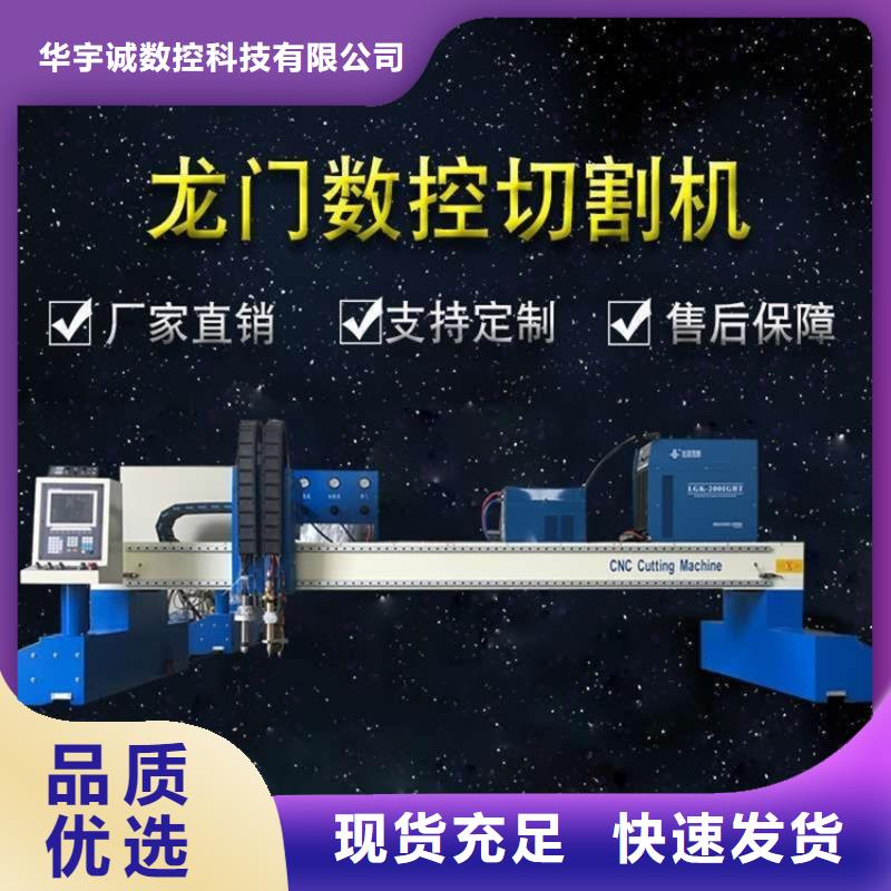 數(shù)控等離子切割機1500w光纖激光切割機用心細節(jié)