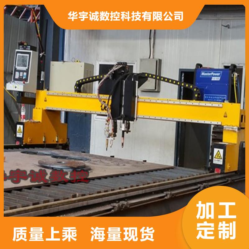數(shù)控等離子切割機(jī)光纖激光切割機(jī)6000瓦廠家售后完善