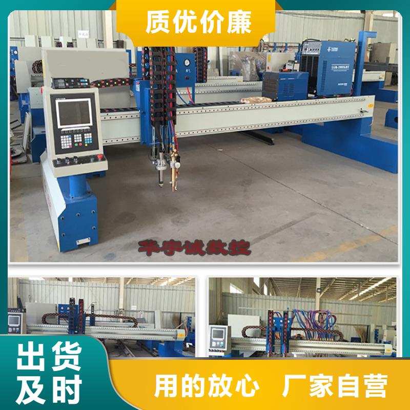 數(shù)控等離子切割機(jī),金屬激光切割機(jī)實力廠家