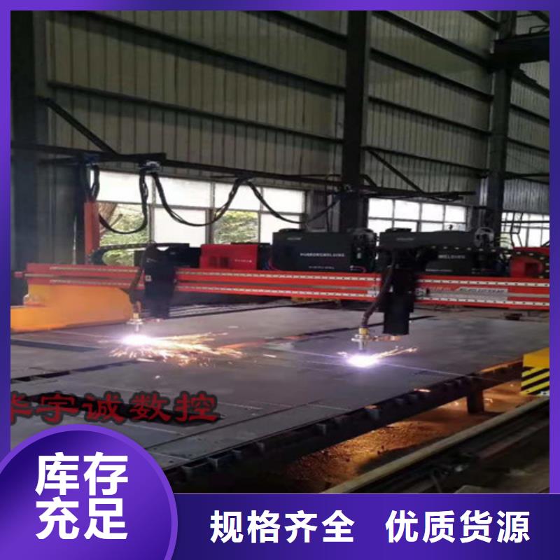數(shù)控等離子切割機(jī),金屬激光切割機(jī)源廠直接供貨