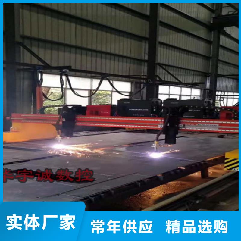 數(shù)控等離子切割機(jī)光纖激光切割機(jī)有實(shí)力有經(jīng)驗(yàn)
