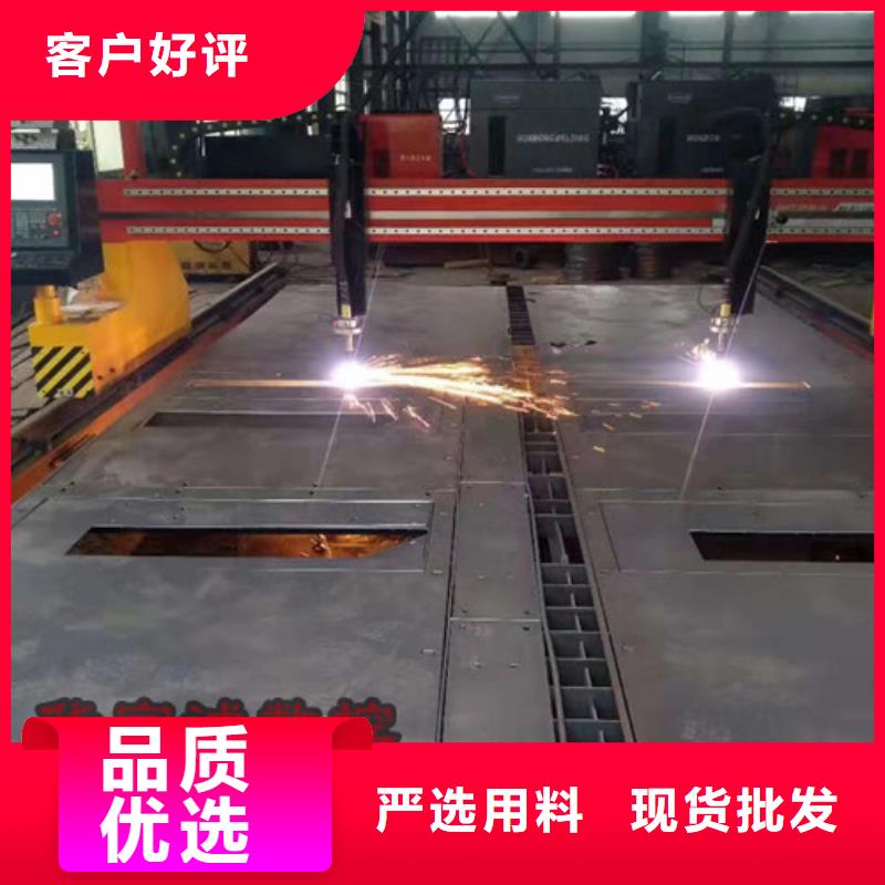 數(shù)控等離子切割機(jī)-激光切割機(jī)光纖N年生產(chǎn)經(jīng)驗(yàn)