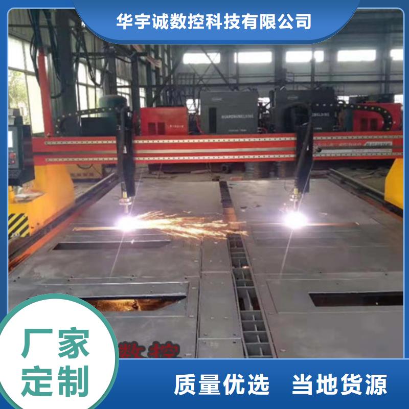 數(shù)控等離子切割機(jī)金屬激光光纖切割機(jī)品質(zhì)商家