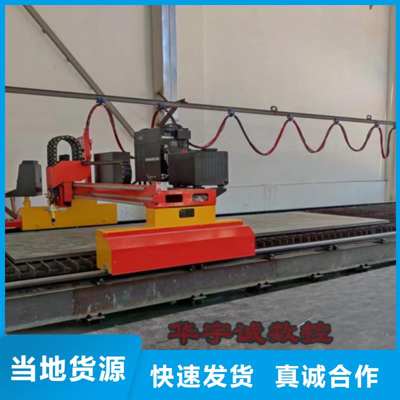 數(shù)控等離子切割機(jī)-激光切割機(jī)光纖N年生產(chǎn)經(jīng)驗(yàn)