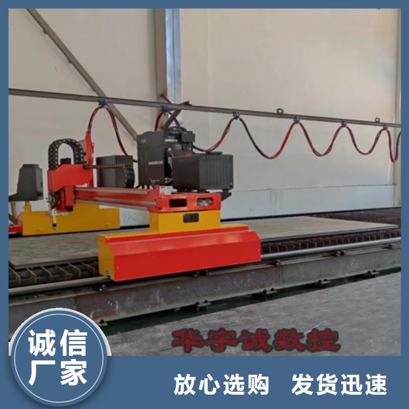 數(shù)控等離子切割機(jī),光纖激光切割機(jī)廠家排名產(chǎn)品優(yōu)良