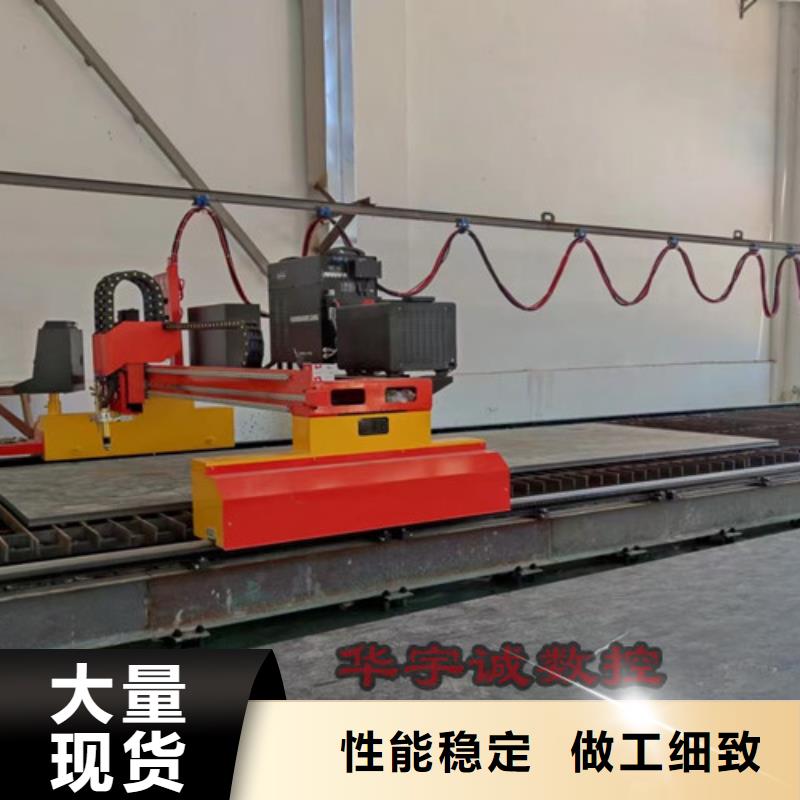 数控等离子切割机激光切管机精品优选