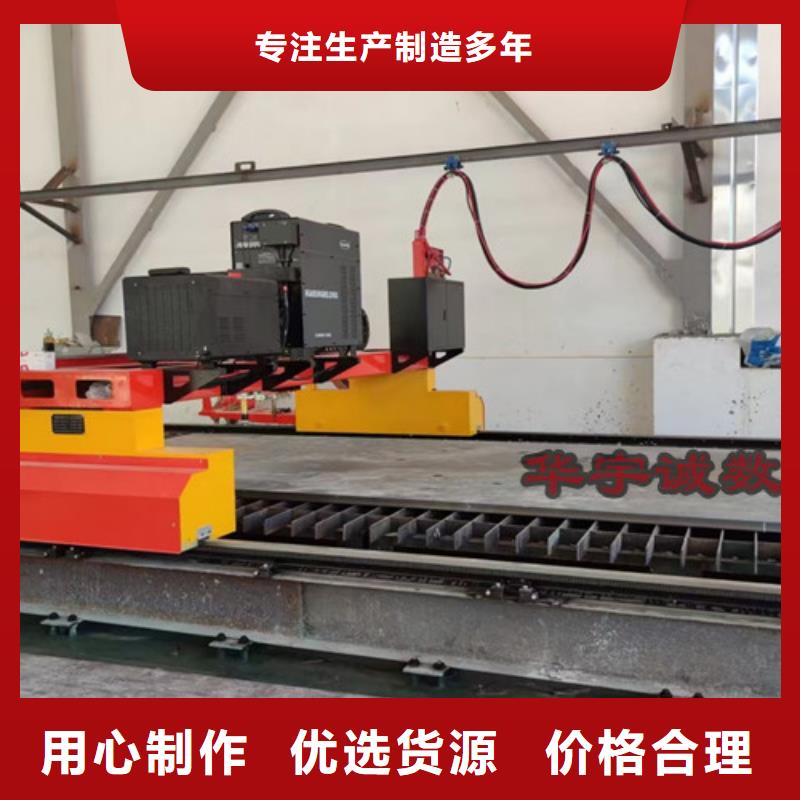 數(shù)控等離子切割機_數(shù)控光纖激光切割機真材實料