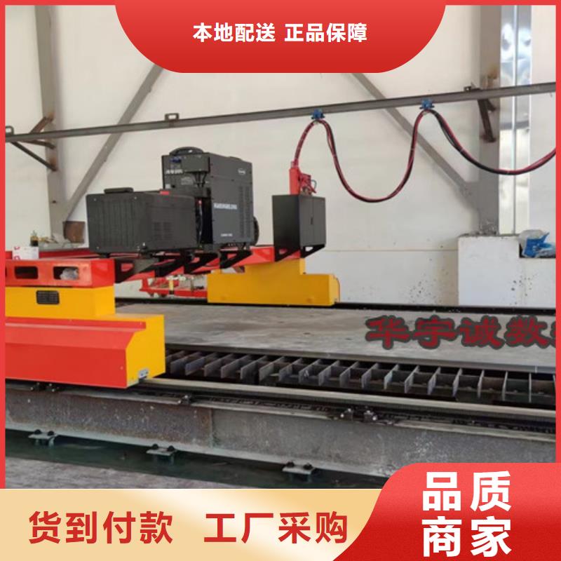 數(shù)控等離子切割機,金屬激光切割機實力廠家