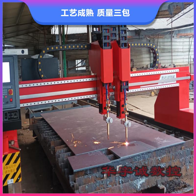 數(shù)控等離子切割機激光切割機光纖激光廠家批發(fā)價