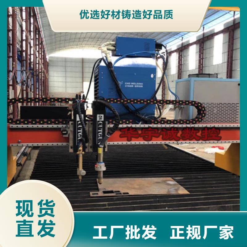 數(shù)控等離子切割機(jī)_自動激光切管機(jī)核心技術(shù)