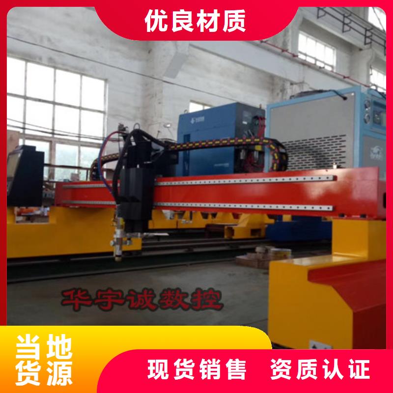 數(shù)控等離子切割機(jī)二手光纖激光切割機(jī)當(dāng)?shù)貜S家值得信賴(lài)