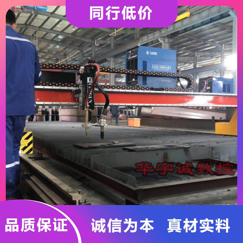 數(shù)控等離子切割機1500w光纖激光切割機用心細節(jié)