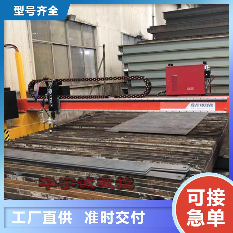 數(shù)控等離子切割機(jī)全自動激光切管機(jī)規(guī)格齊全實(shí)力廠家